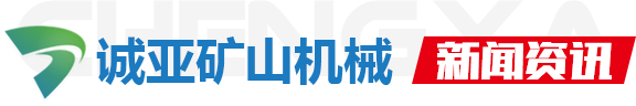 恒發(fā)防水-新聞資訊